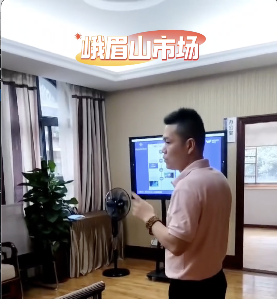 01/06/2025 | China – Er Mei Shan (Pembagian pasar)